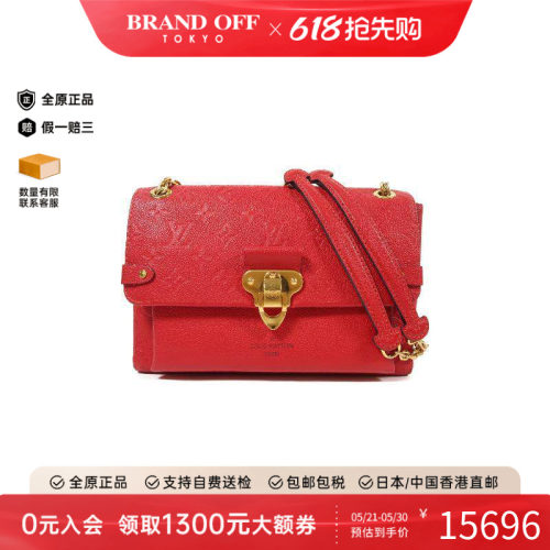 中古LV路易威登斜挎包レディース