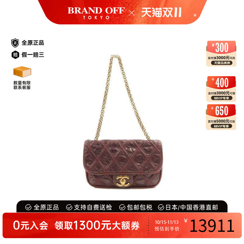中古Chanel香奈儿单肩包