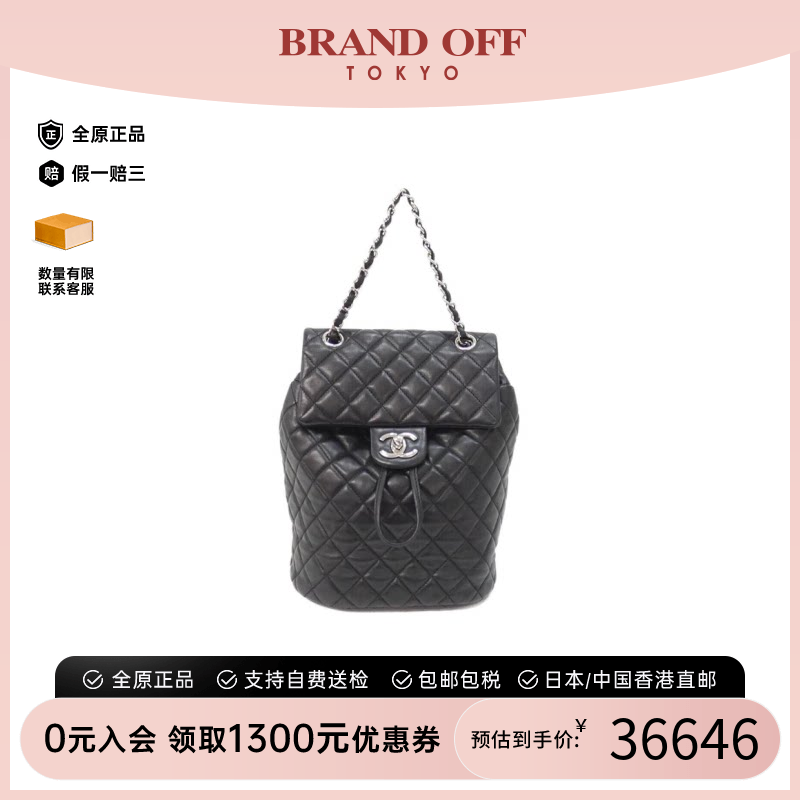 中古vintage二奢CHANEL香奈儿
