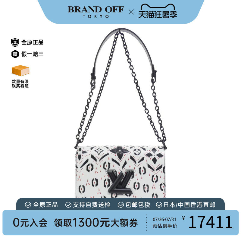 中古LV路易威登通用单肩斜挎包