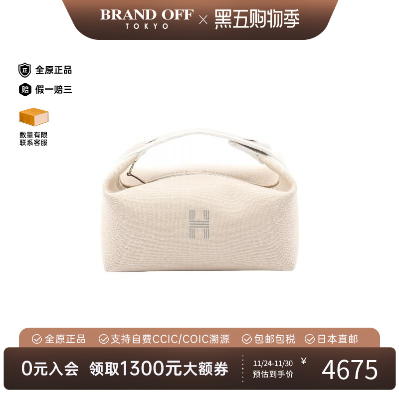 中古Hermes爱马仕手提包