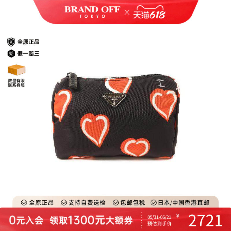 中古Prada普拉达手拿包