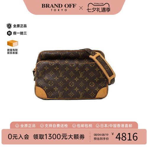 中古LV路易威登斜挎包メンズ
