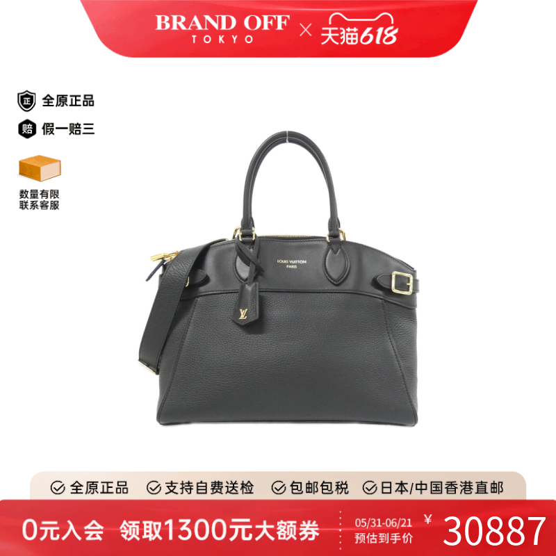 中古LV路易威登女包A级95新Taurillon Vendôme斜挎包正品时尚