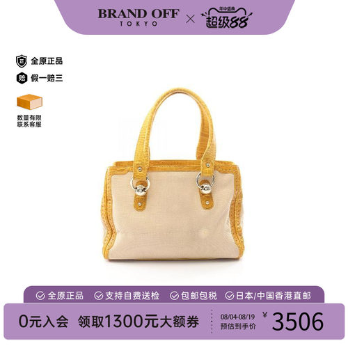 中古Celine赛琳托特包