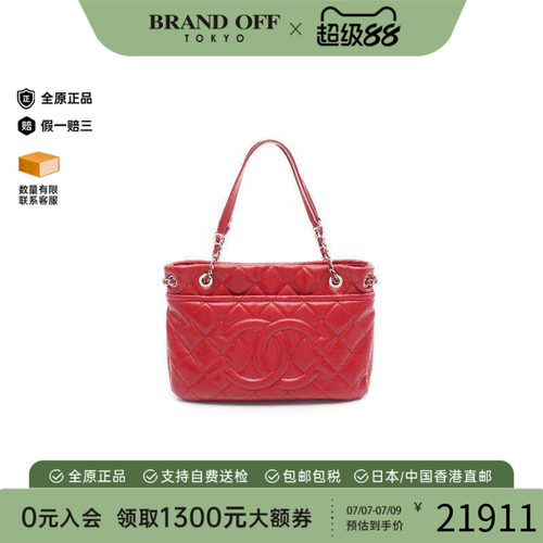 中古Chanel香奈儿托特包