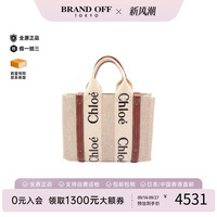 日本中古奢侈品Chloe克洛伊女包B级9新totebag托特包帆布托特包