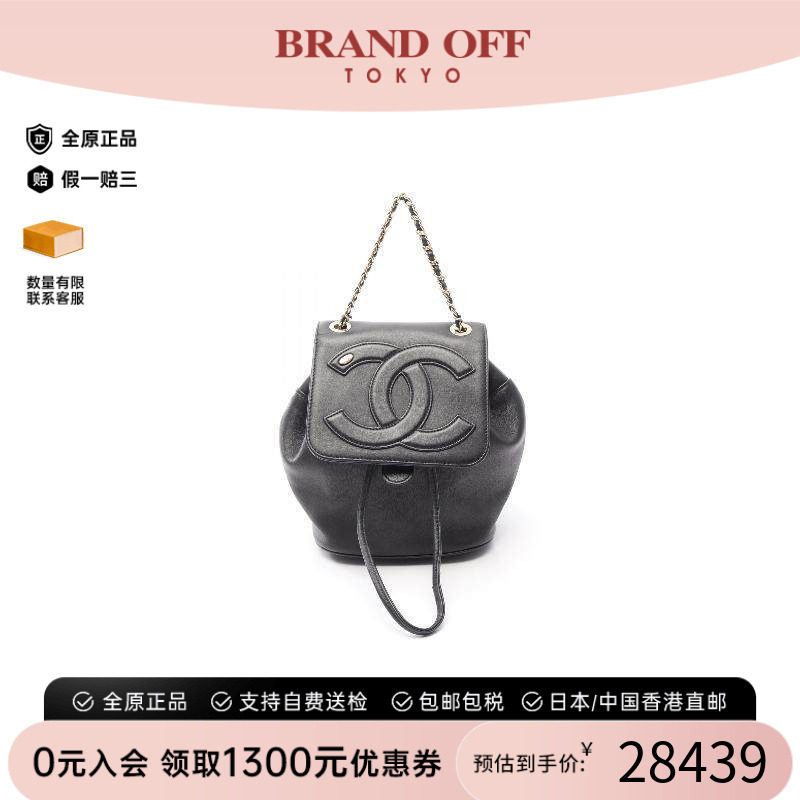 中古Chanel香奈儿双肩包