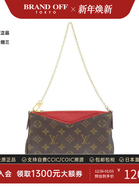 中古LV路易威登女包A级95新 Pallas Clutch老花单肩包BRANDOFF