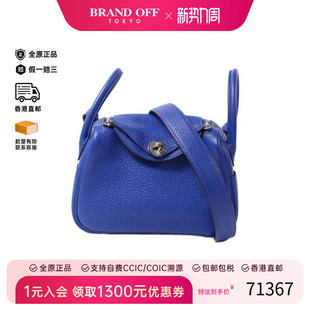 中古Hermes爱马仕女包A级95新Mini Lindy迷你琳迪包牛皮斜挎包