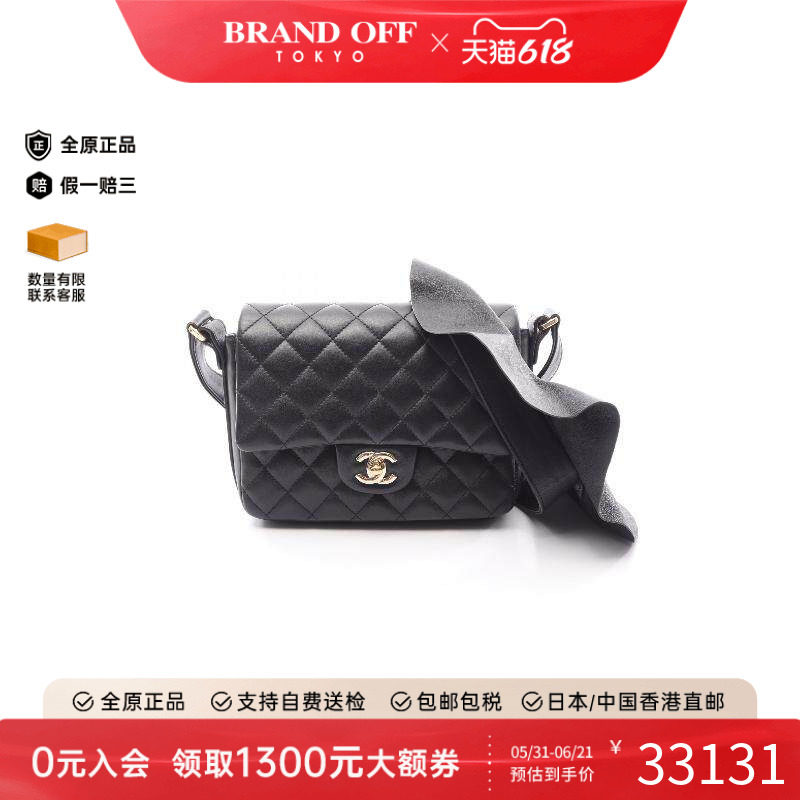 中古Chanel香奈儿女包A级95新matelasse菱格纹羊皮斜挎包黑色