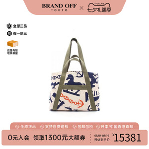 中古Hermes爱马仕托特包