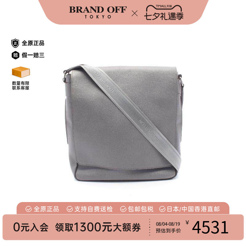 中古LV路易威登斜挎包メンズ牛皮
