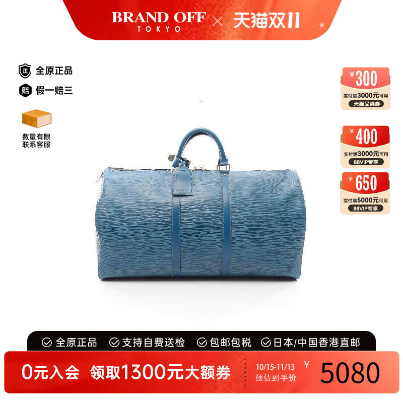 中古LV路易威登手提包レディース
