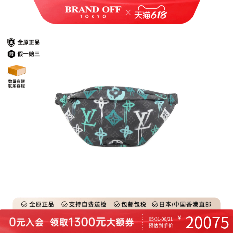 中古LV路易威登女包A级95新Bum Bag老花腰包时尚百搭BRANDOFF正品