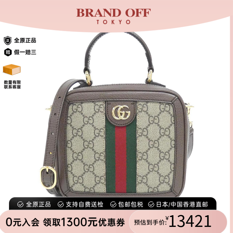 中古GUCCI古驰帆布斜挎女包