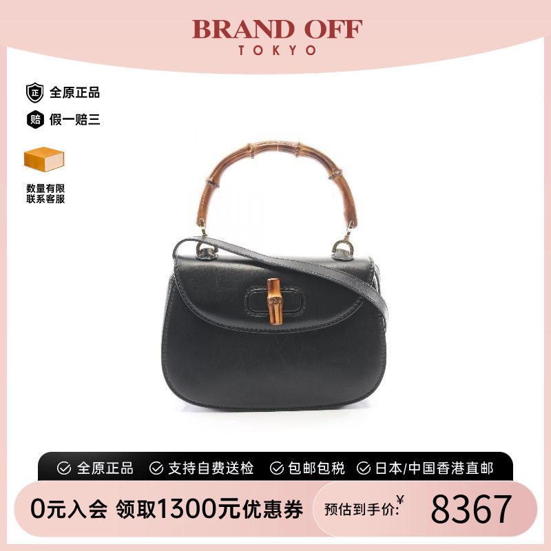 中古Gucci古驰斜挎包レディース