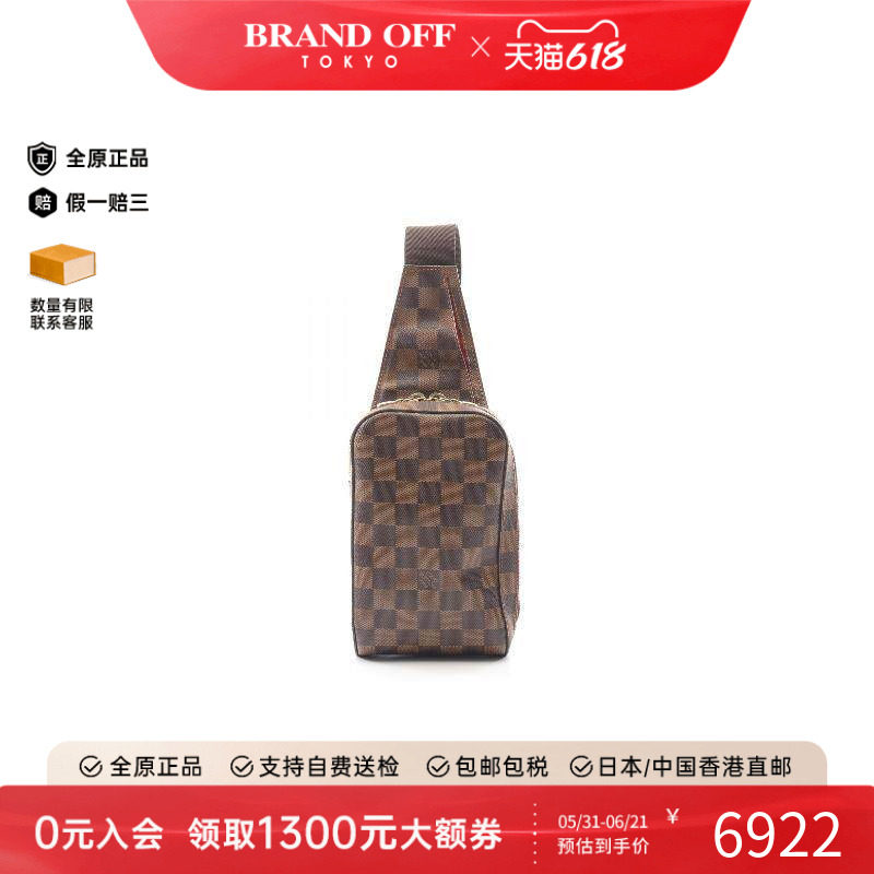 中古LV路易威登腰包メンズ