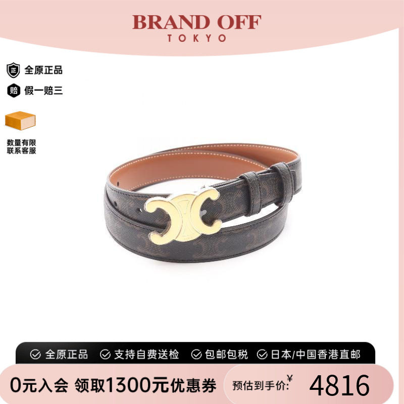 中古-日本进口Celine赛琳其他