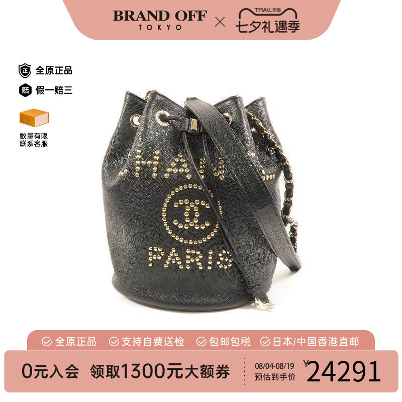 中古Chanel香奈儿斜挎包