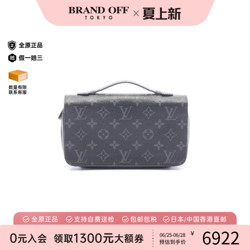 中古LV路易威登长钱包メンズ帆布