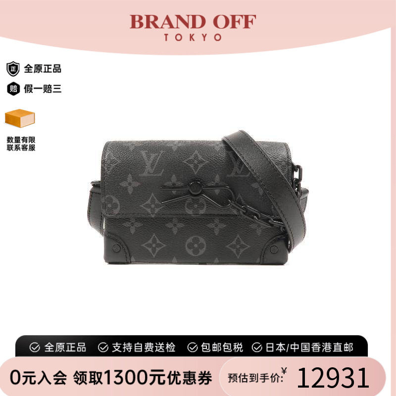中古LV路易威登斜挎包メンズ