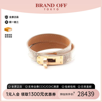 中古Hermes爱马仕手链レディース