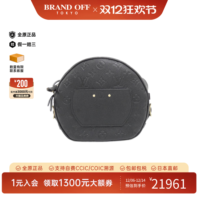 中古LV路易威登女包A级95新Boite Chapeau圆饼包老花斜挎包时尚