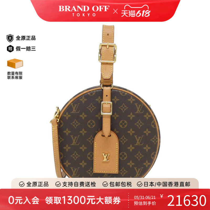 中古LV路易威登女包B级9新Boite Chapeau圆饼包老花手提斜挎包