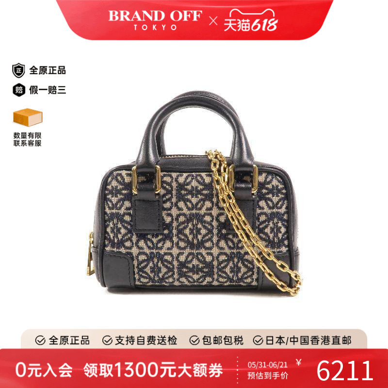 中古Loewe罗意威女包A级95新shoulder bag斜挎包帆布斜挎包蓝色