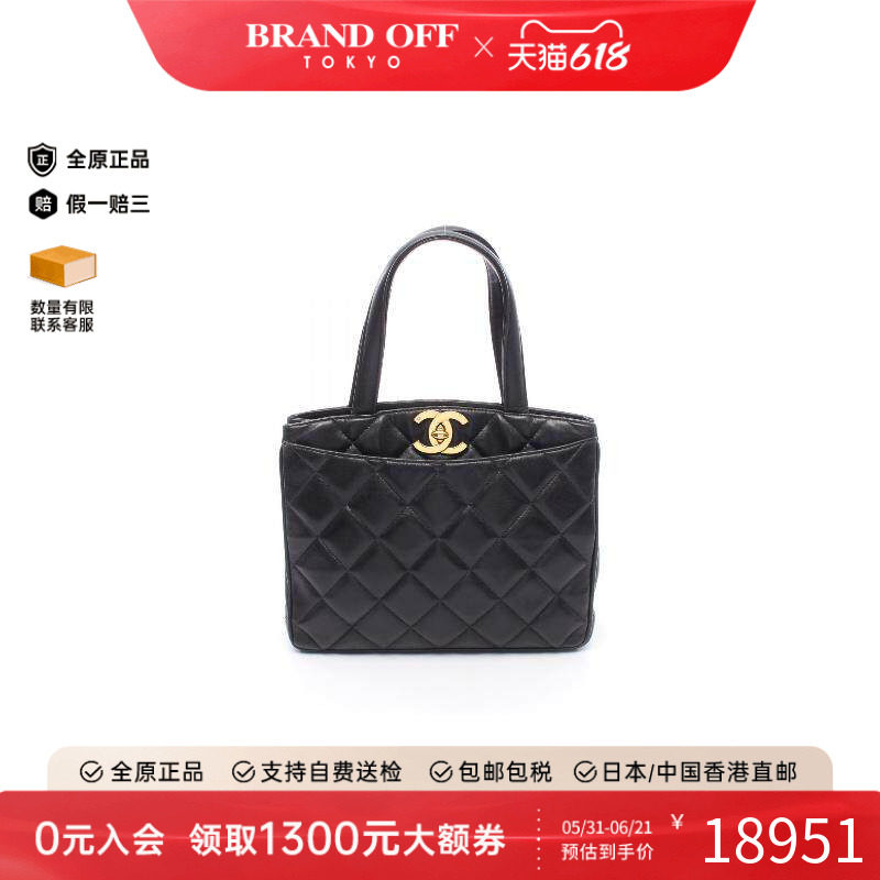 中古Chanel香奈儿托特包