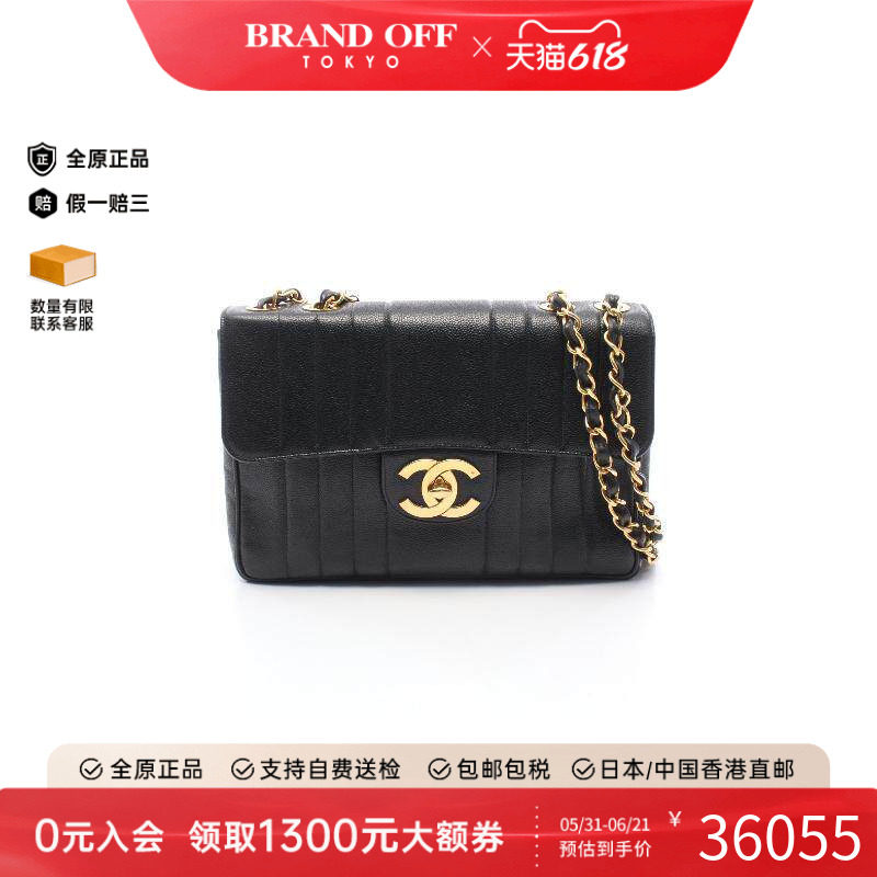 中古Chanel香奈儿女包B级9新chain shoulder链条肩带单肩包