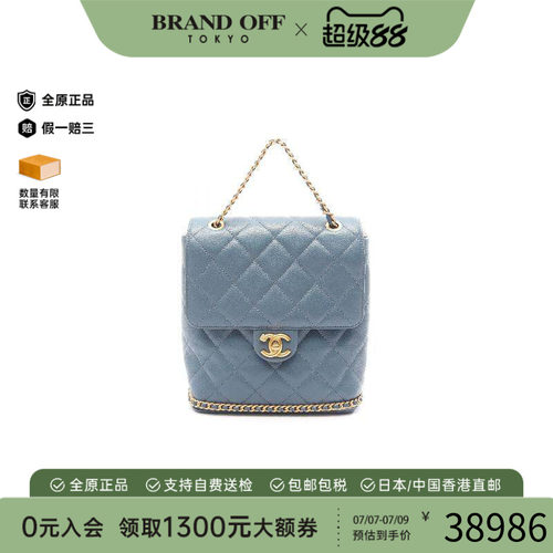 中古Chanel香奈儿双肩包