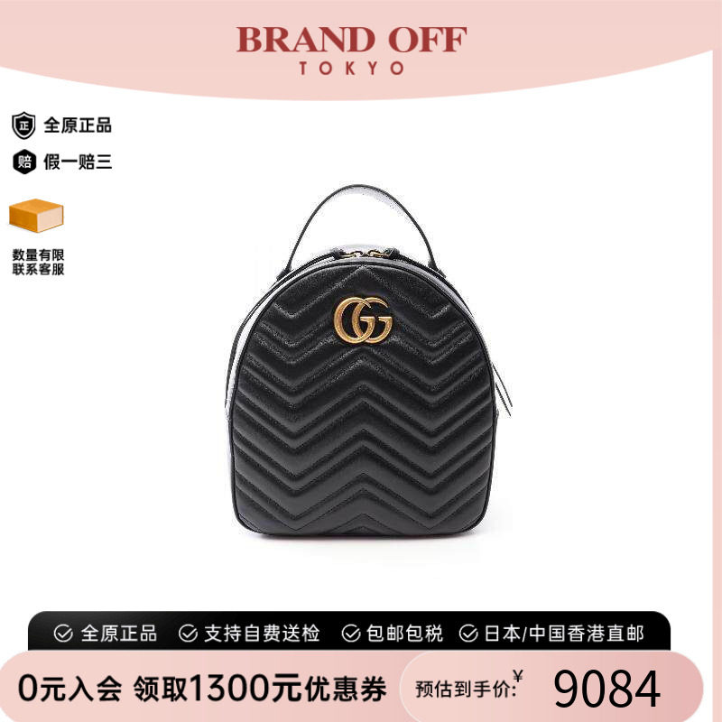 中古Gucci古驰双肩包レディース