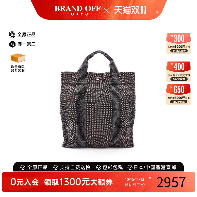 中古Hermes爱马仕双肩包