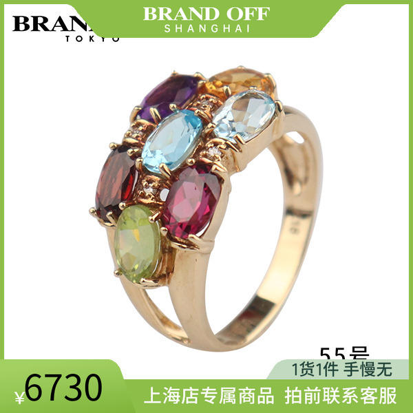中古「95新」日本进口商品多彩色彩宝石镶钻石戒指K18黄金55号