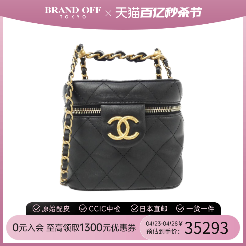 中古CHANEL香奈儿女包A级95新时尚shoulder菱格斜挎包BRANDOFF