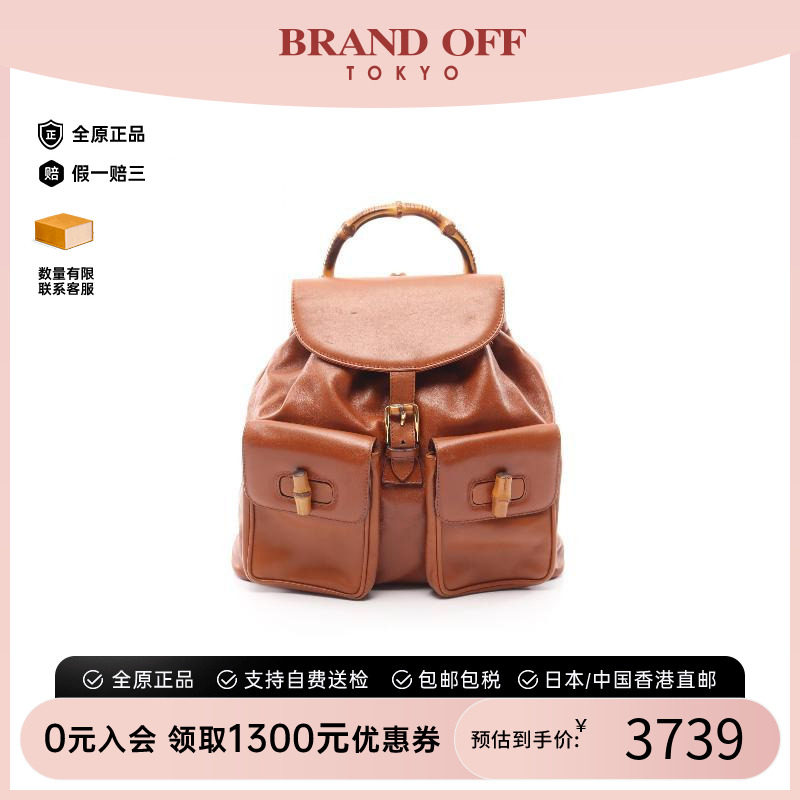中古Gucci古驰双肩包レディース
