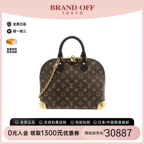 中古LV路易威登贝壳包老花女包