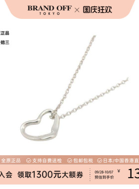 中古Tiffany&Co蒂芙尼项链