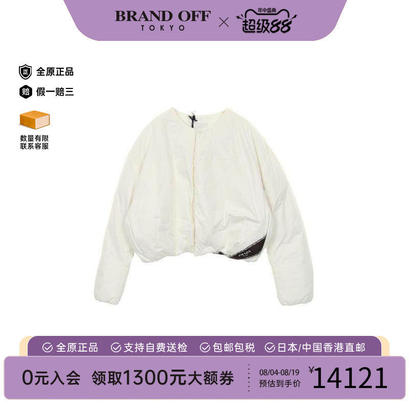 中古Prada普拉达外套メンズ尼龙