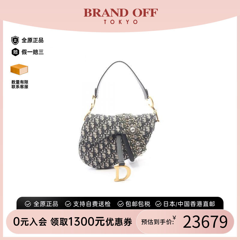 中古Dior迪奥手提包レディース