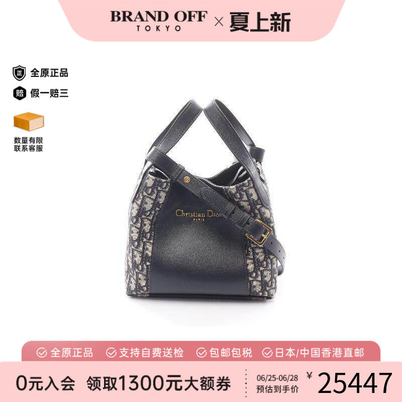 中古Dior迪奥手提包レディース