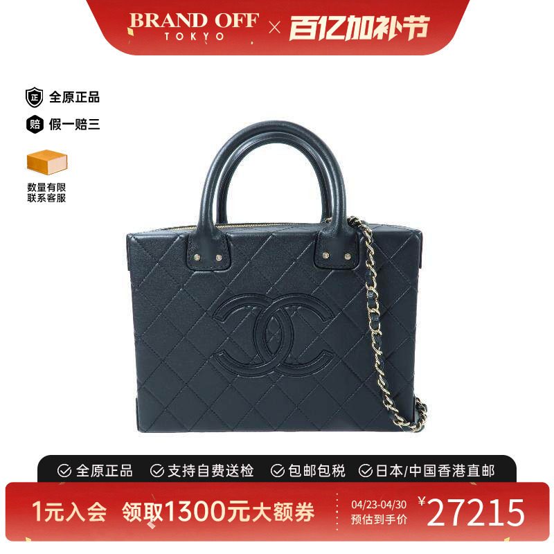 中古Chanel香奈儿女包A级95新Chain Shoulder链条肩带牛皮斜挎包
