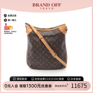 中古LV路易威登女包B級9新Odeon涂層防水帆布斜挎包棕色BRANDOFF