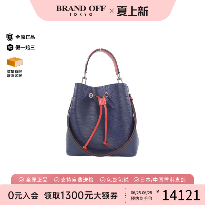 中古LV路易威登手提斜挎包