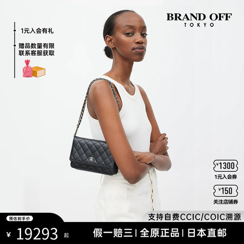 中古CHANEL女包斜挎包brandoff