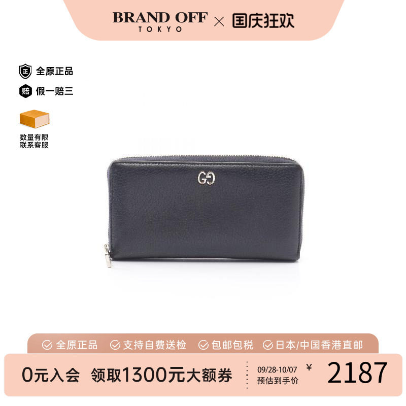 中古Gucci古驰长钱包レディース