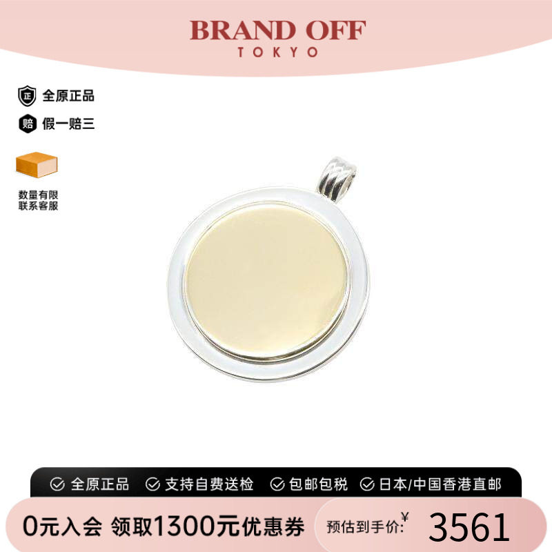 中古Tiffany&Co蒂芙尼项链
