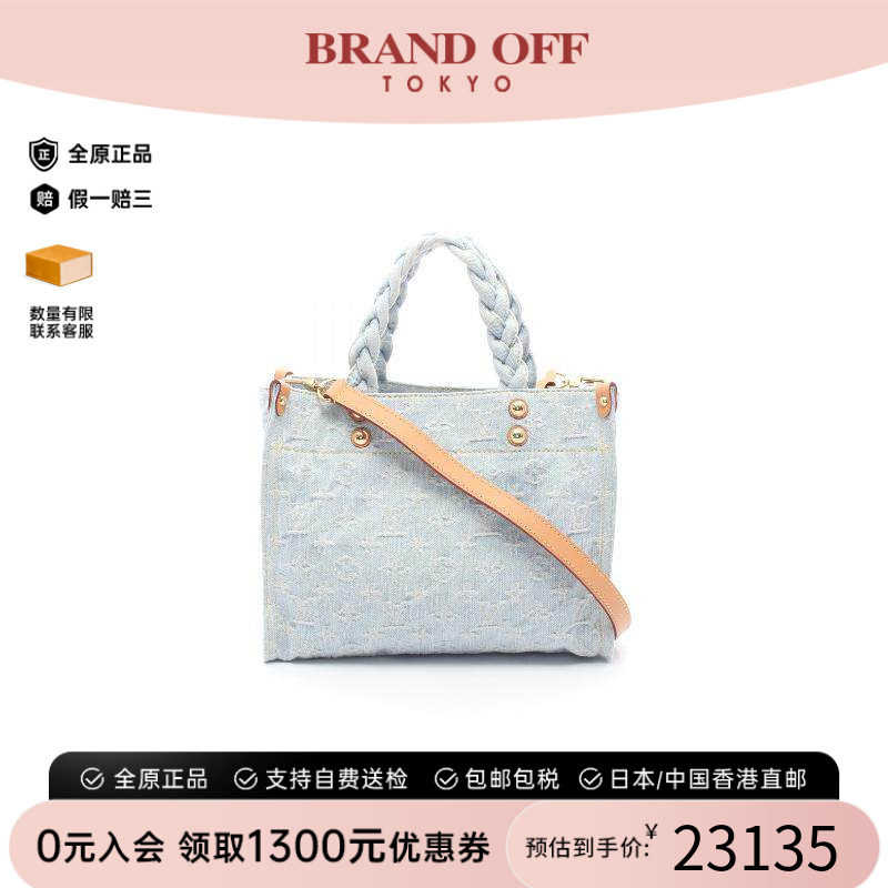 中古LV路易威登斜挎包レディース